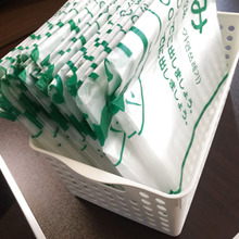 ゴミ袋は1枚ずつ畳んで収納!取り出すときが楽に♪