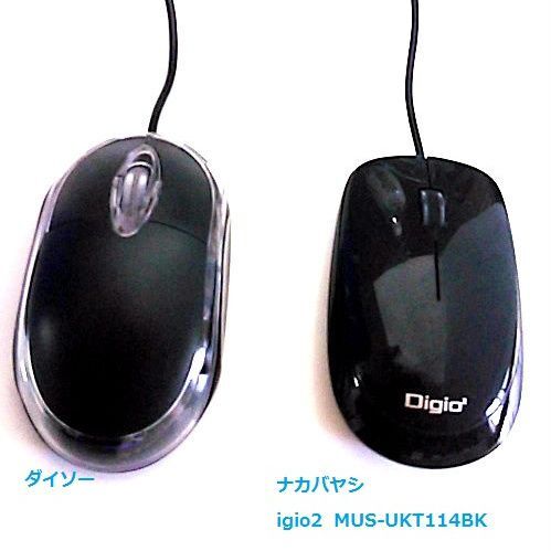 ダイソー★想像以上に快適な高感度BlueLEDマウス