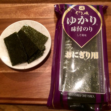ゆかりの香りが更に海苔の旨味アップ‼︎
