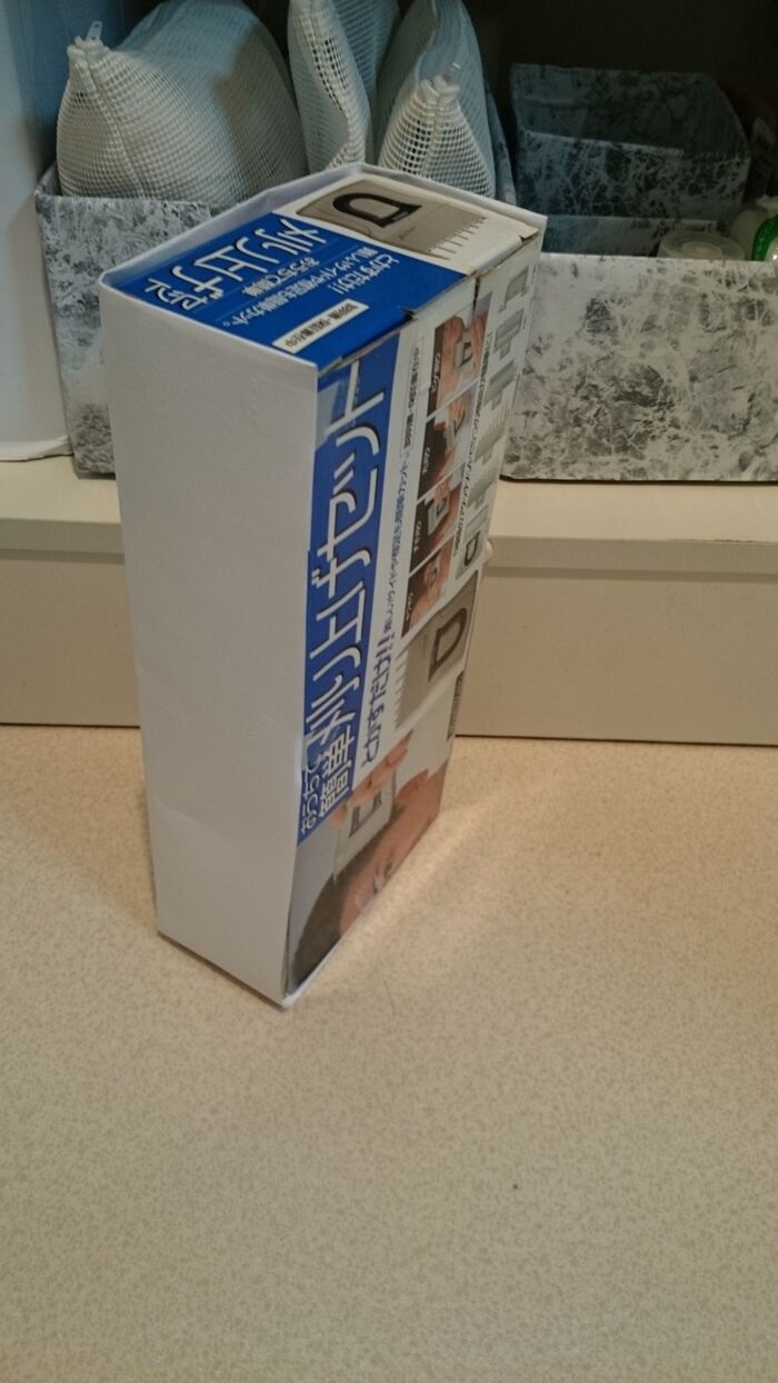 見えない所(背面)と取り出す所以外 画用紙を貼ります。
