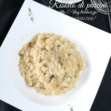 レンジで簡単!ポルチーニ茸のリゾット