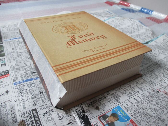 作り方①マスキングテープで養生する。