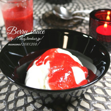 超簡単!ヨーグルトのベリーソース♡