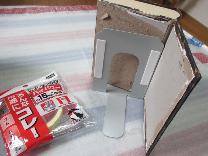 ⑨強力両面テープでブックスタンドにくっつける。