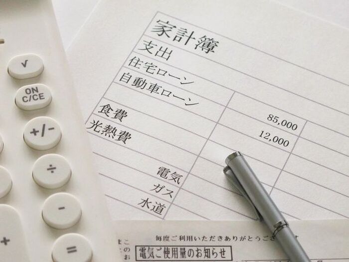 その1:固定費を削ろう