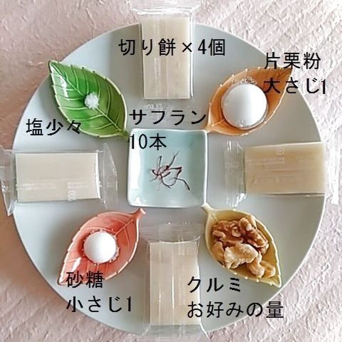 余ったお餅ですぐできる♪ 黄色が可愛いサフラン大福(*^_^*)