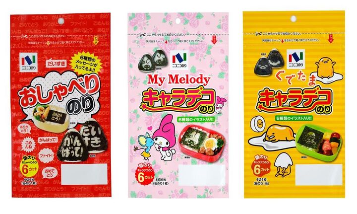 お弁当に♪手軽にちょいデコ♡メッセージ&キャラクターのり新登場