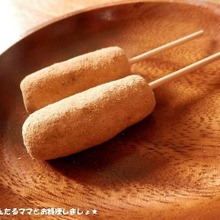 栄養たっぷり簡単★米ぬか入りきな粉棒