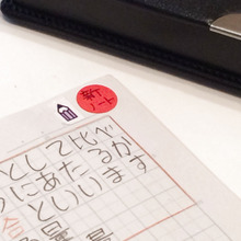 「ママっ!ノートがないよっ(汗)」がなくなる方法