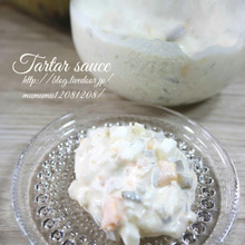 基本のとろ~りタルタルソース