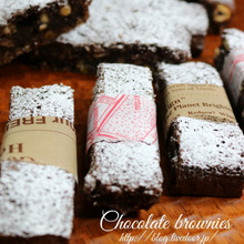 フルグラ入り・チョコブラウニー。