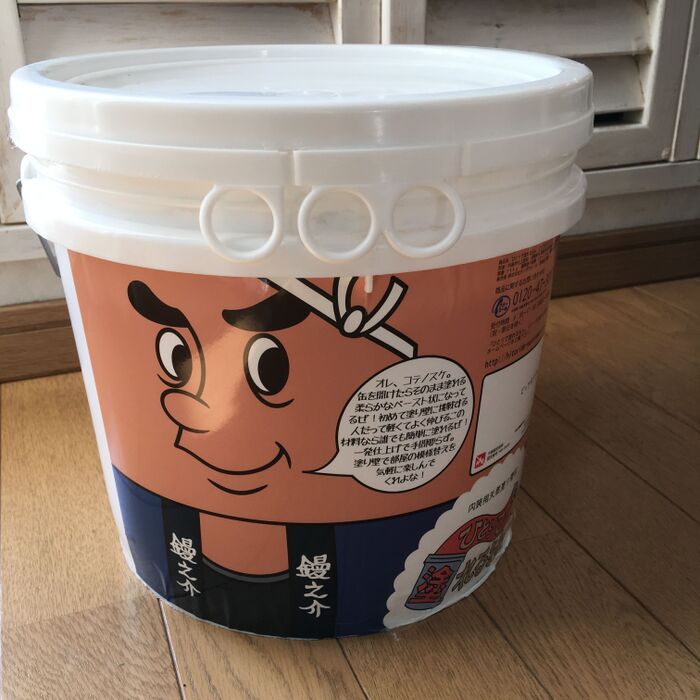 ひとりで塗れるもん…を塗ります。