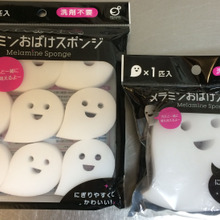 大きいバージョンが入荷していました!