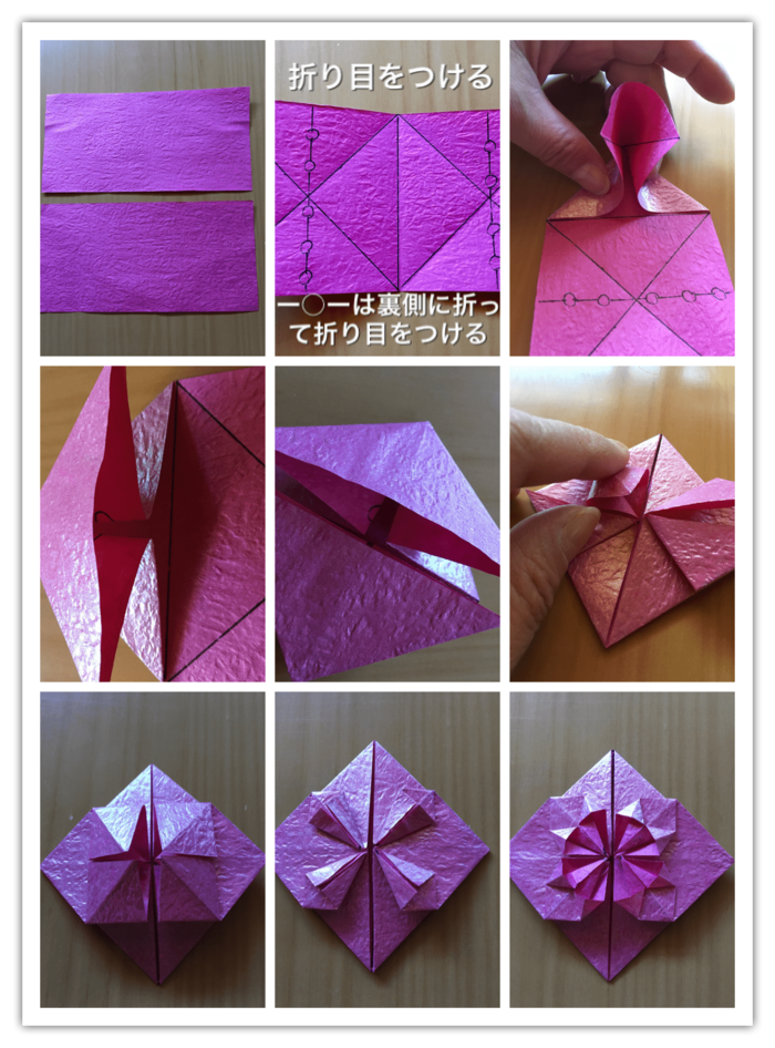 ハートの作り方