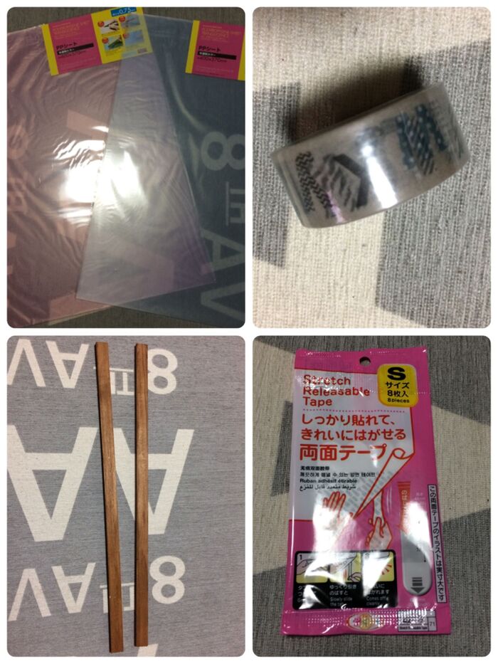 家にある材料