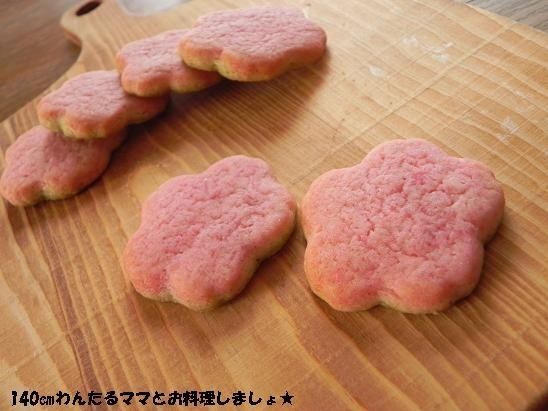 ホットケーキミックスで簡単★３色ひし餅風クッキー