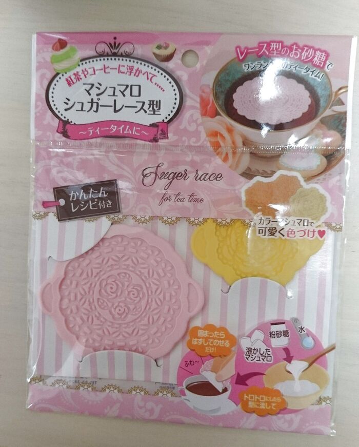 <セリア>買うと超高いシュガーレースが簡単に作れます!