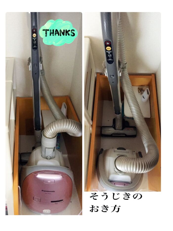●手順①