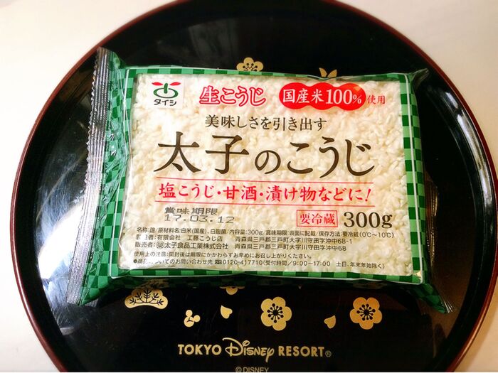 飲む美容液♪国産米の生麹で 炊飯器甘酒を 愛飲中♡