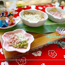 簡単!お雛様の日に*3色雛あられ