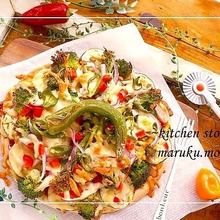 やみつき♪市販のピザで『野菜を堪能できるピザ』