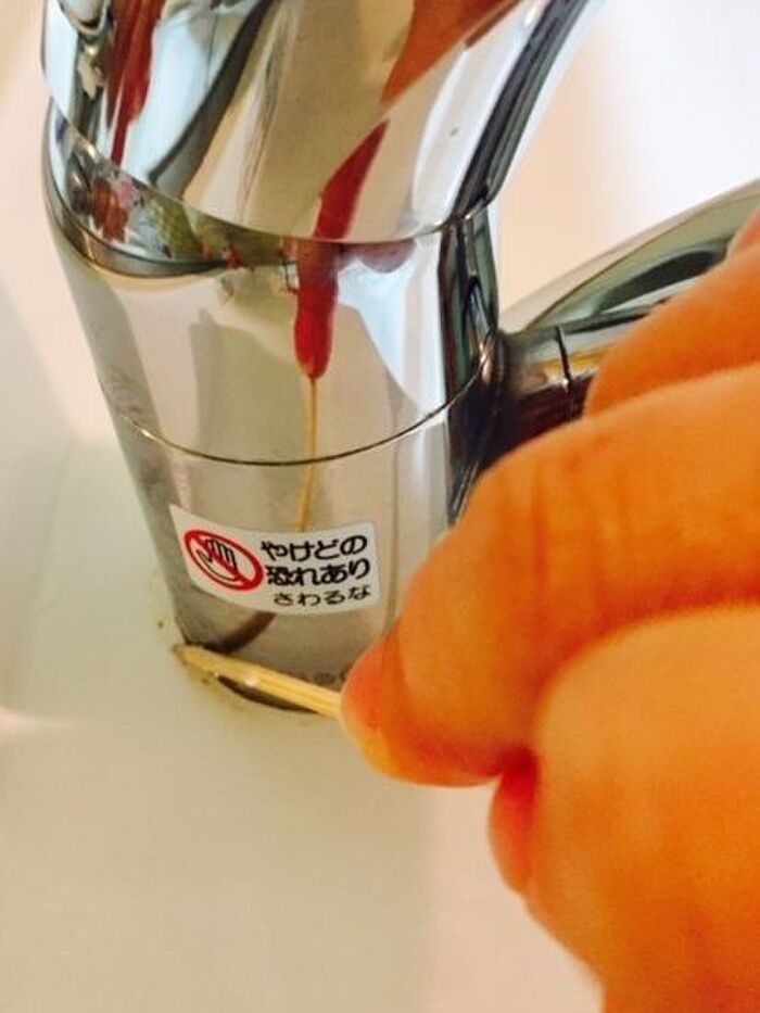 竹串などで、こそぎ取る。