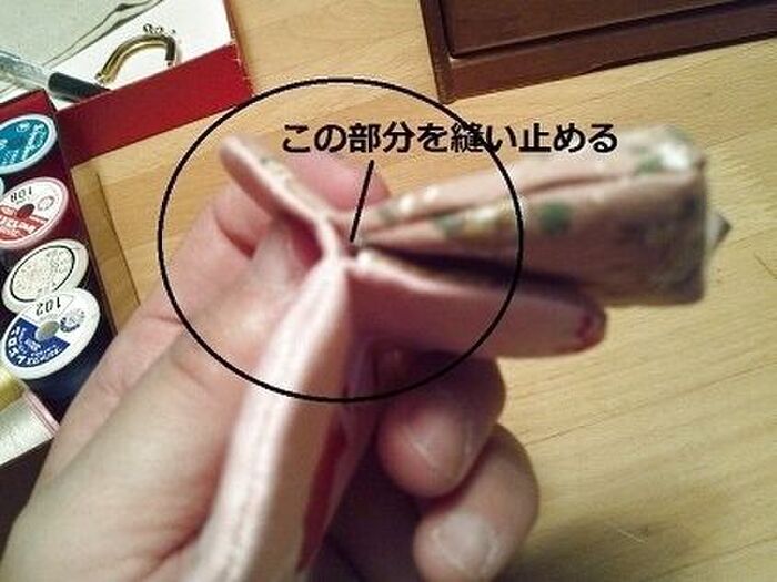 ひっくり返したところです