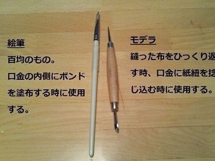あると便利なグッズたち