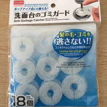 ダイソーのゴミカードで排水口ゴミを一発掃除!