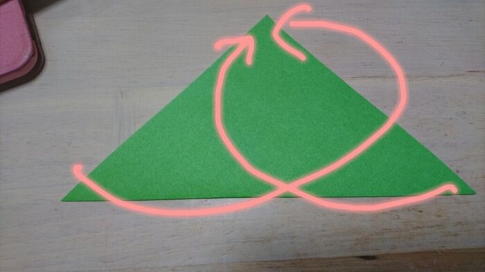 底辺逆の角を巻きます