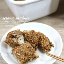 常備菜・栄養満点、いわしの金ごままぶし。