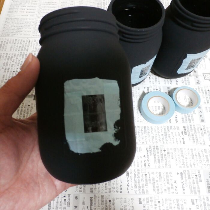 明かりが見えるように少し残す。