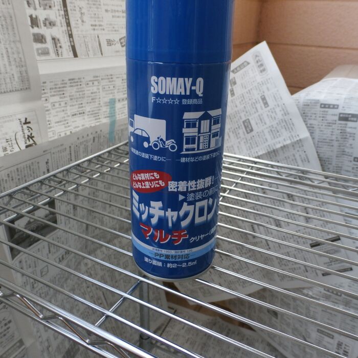 ミッチャクロンを瓶に吹きかける。