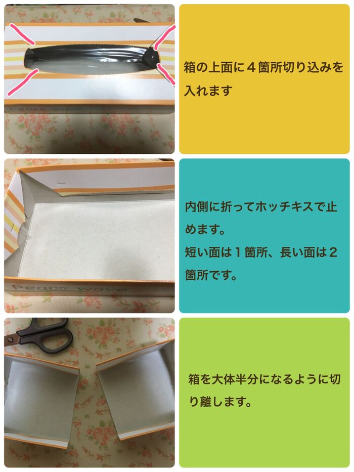 チョキ・ガチャ