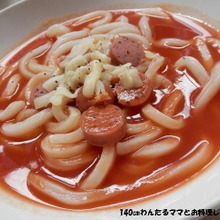 レンジで簡単★トマトスープうどん