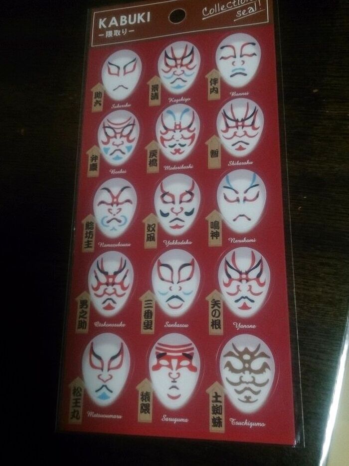 和風プラバンの作り方