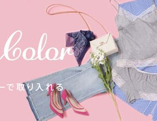 最大84%オフ!GLADDのフラッシュセールで賢くお買い物を♪