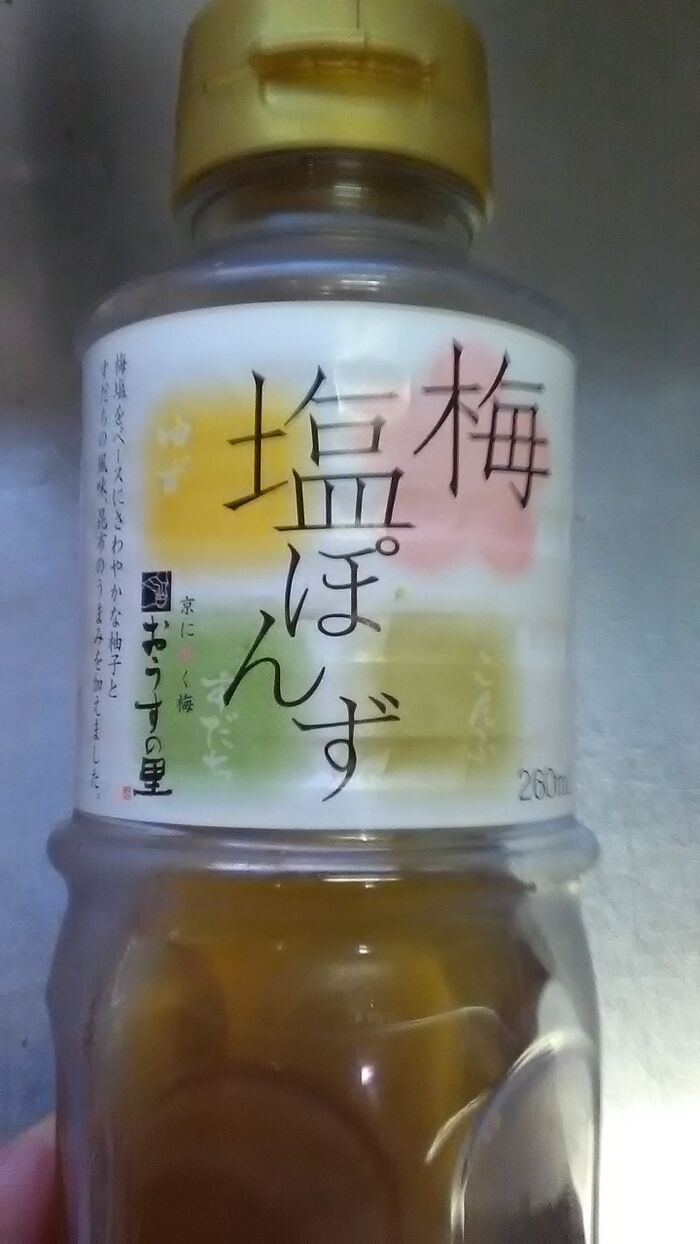 これ、さっぱりといいかも♪
