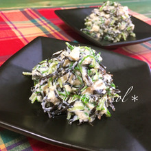 貧血予防効果!レンジ加熱で簡単☆ひじきの辛子マヨ白和え