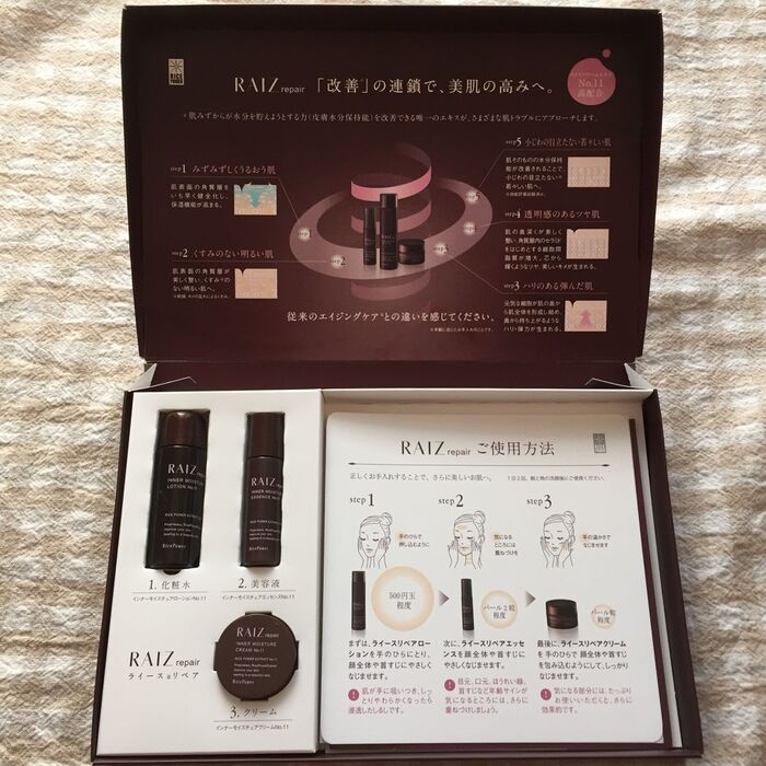 乾燥肌に嬉しい☆エイジングケア