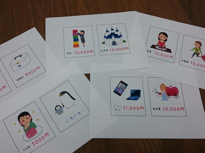 その3:ポケットに入れる項目シートを作る