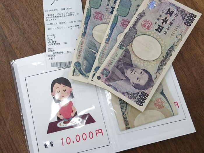 レシートを一括管理!