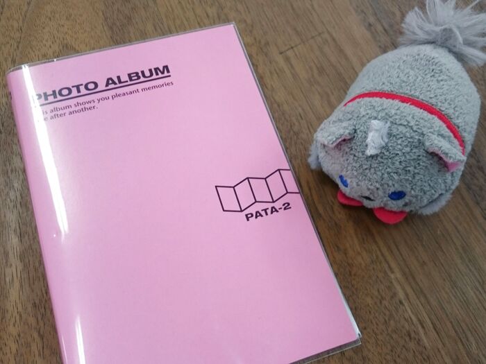 その2:ファイルを準備