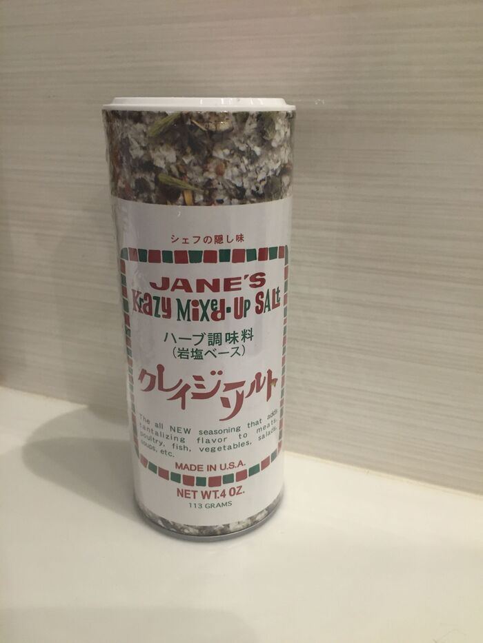 クレイジーソルト