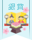 【銀賞】子供が喜ぶ❤ひなまつりレシピコンテスト