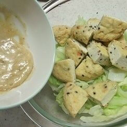 食べる直前に和えて完成!