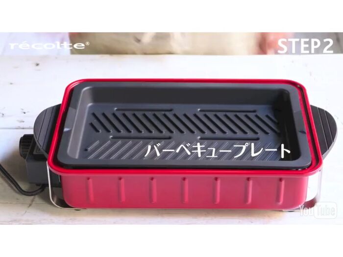 STEP2:《ホームバーベキュー》でプレートをしっかり予熱