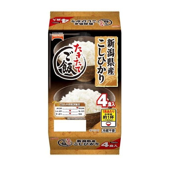 ②パックごはんを混ぜてレンジで加熱する