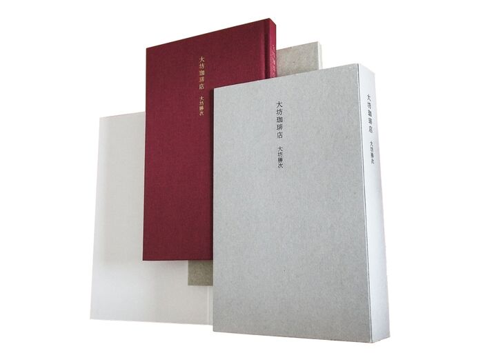 直接ご本人から手ほどきを受けたのに