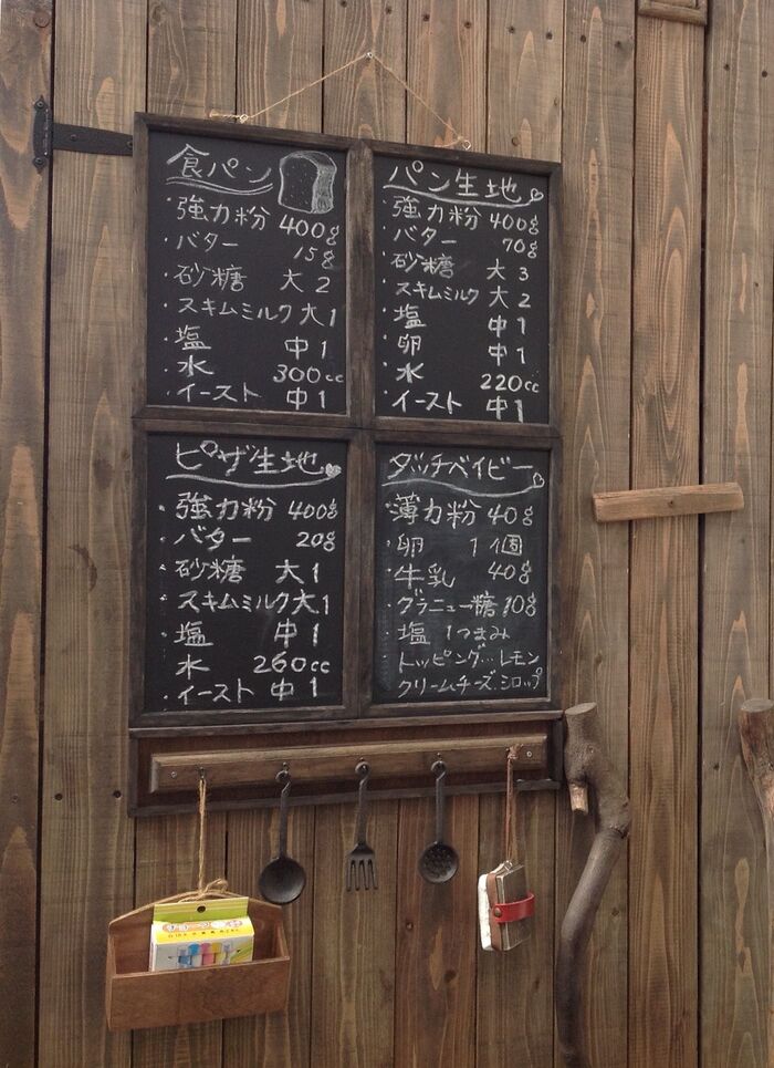 100均DIY!黒板&黒板消し★レシピも書けてオシャレに!